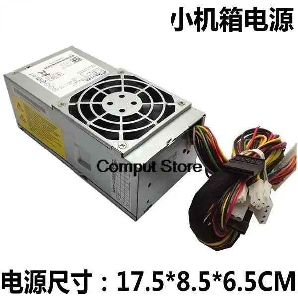 Small black ATX power supply unit with fan grille