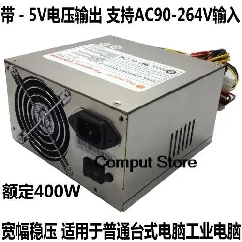 KHACHIMO KHACHIMO 400W 500W Industrial Computer Desktop Computer ATX power supply — photo du produit