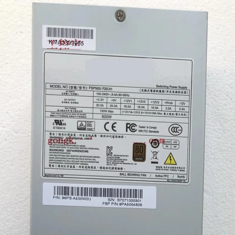 KHACHIMO KHACHIMO 80 PLUS Gold 500W ATX power supply — photo du produit