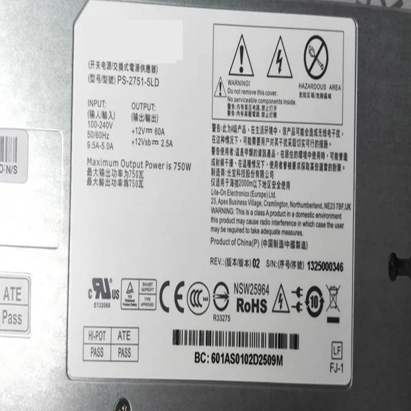 Black rectangular ATX power supply unit with cooling fan and power connectors