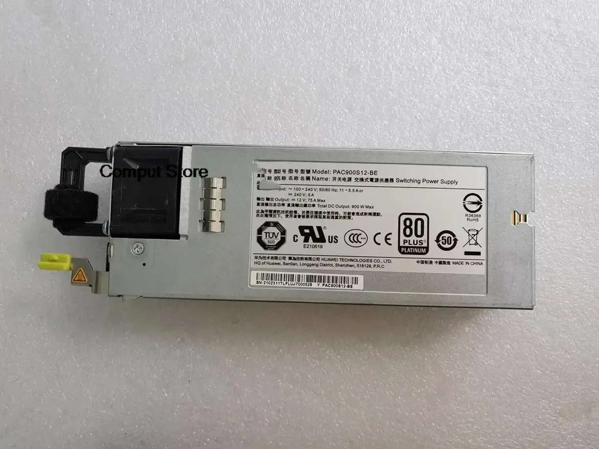 Rectangular silver server power module with rear fan grille and connector socket