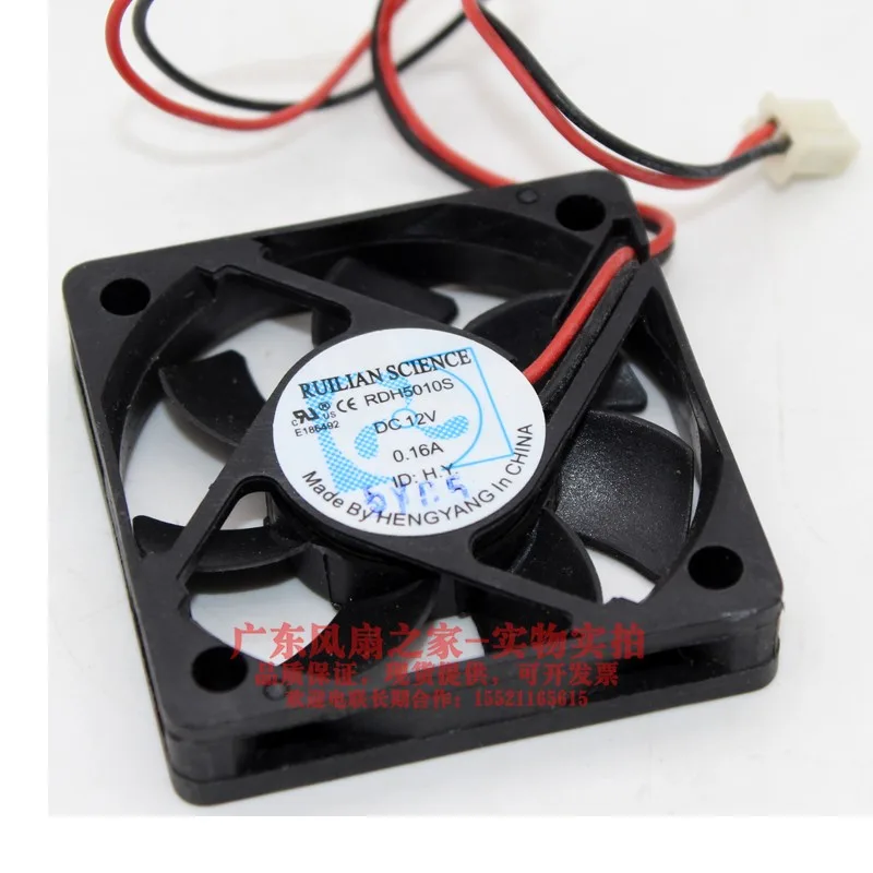 Zyvpee Zyvpee RDH5010S 50mm 12V 0.16A 2 Pin Case Fan — صورة المنتج