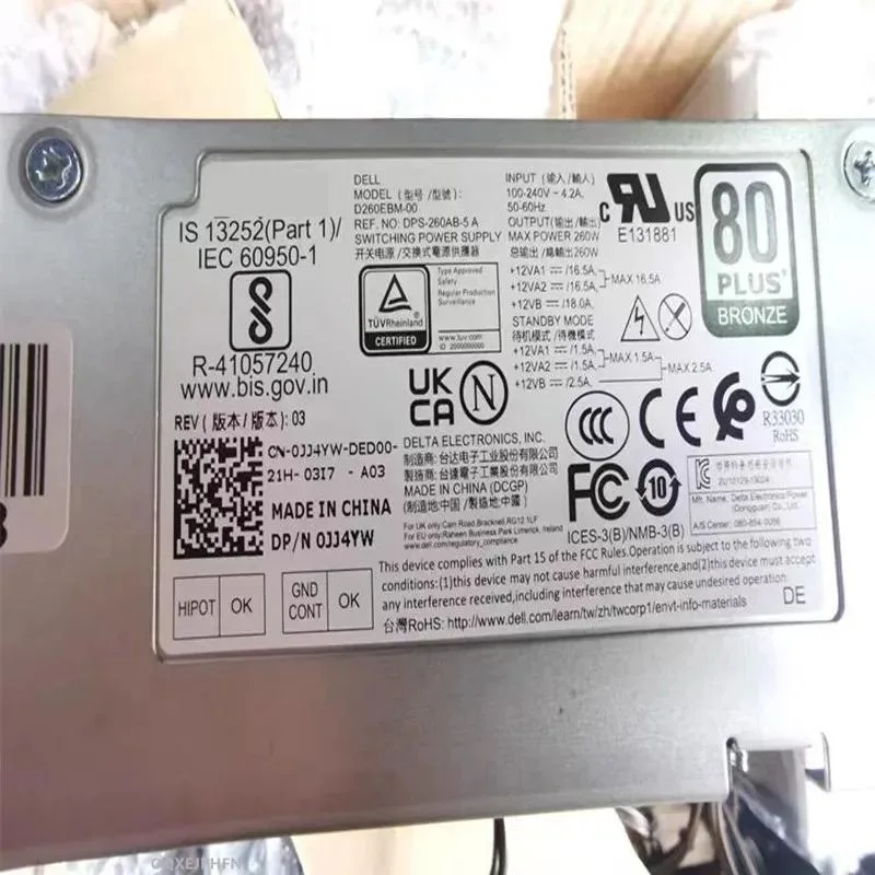KHACHIMO KHACHIMO 260W 80 PLUS Gold ATX power supply — photo du produit