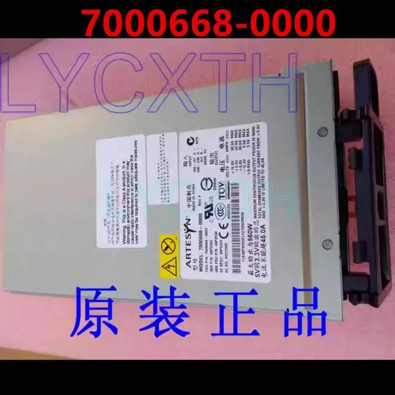 KHACHIMO KHACHIMO X235 560W ATX Power Supply 7000668-0000 — photo du produit