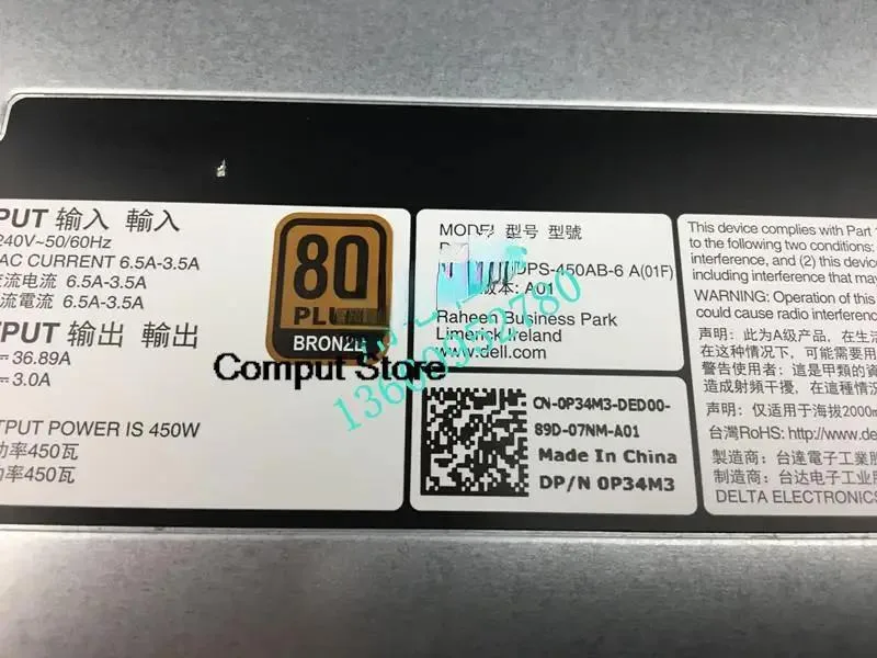 KHACHIMO KHACHIMO 450W ATX Power Supply P34M3 for R430 R440 D450E-S0 — productfoto