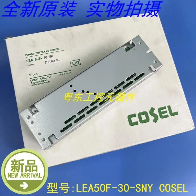 Rectangular metal power supply unit with ventilation slots and label showing 30V 1.7A 50W