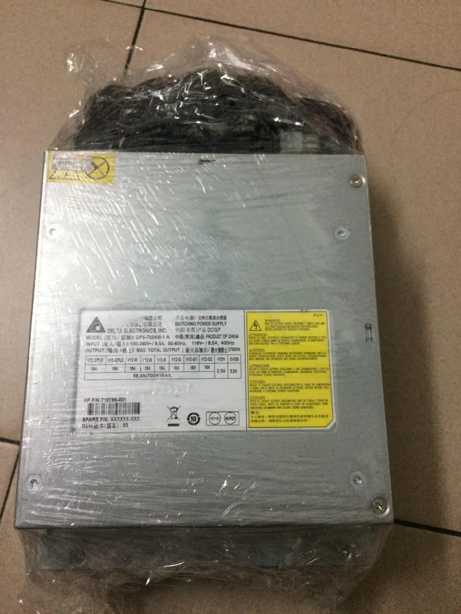 Revitol Revitol 700W server power supply for HP Z440 719795-004 858854-001 — preces foto