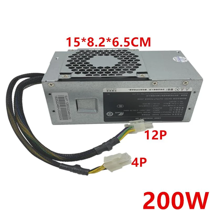Compact silver ATX power supply unit with 12-pin connector