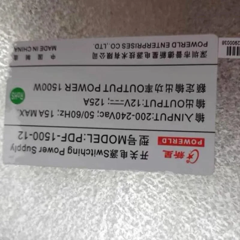 KHACHIMO KHACHIMO PDF-1500 12V 125A 1500W power supply — product photo