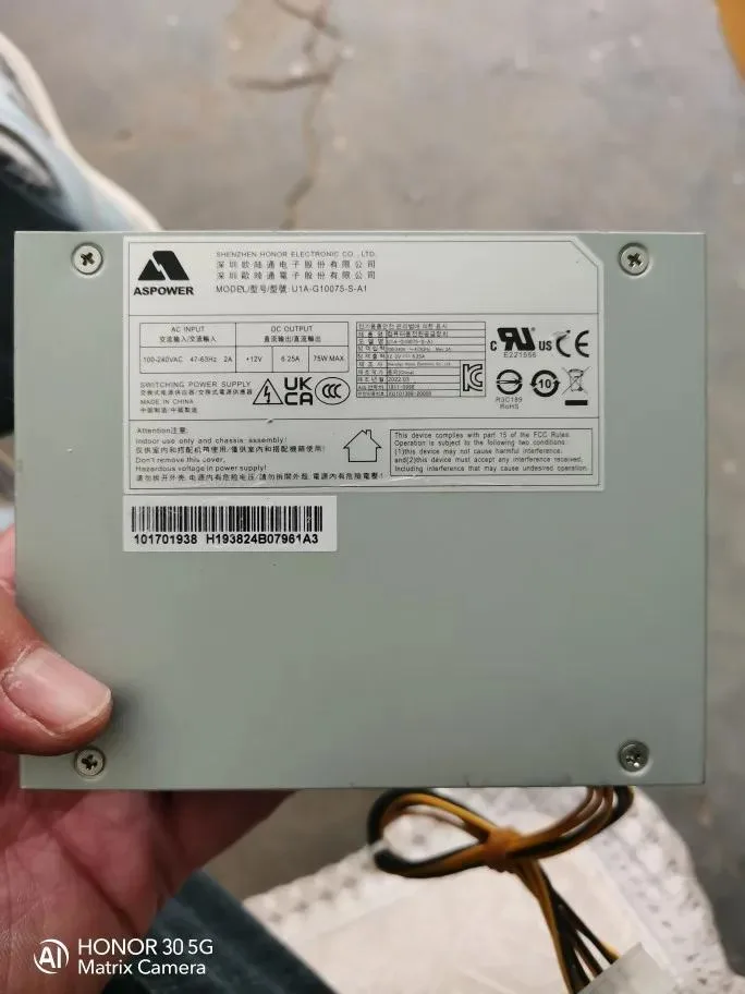 KHACHIMO ATX power supply unit u1a-g10075 in metal case