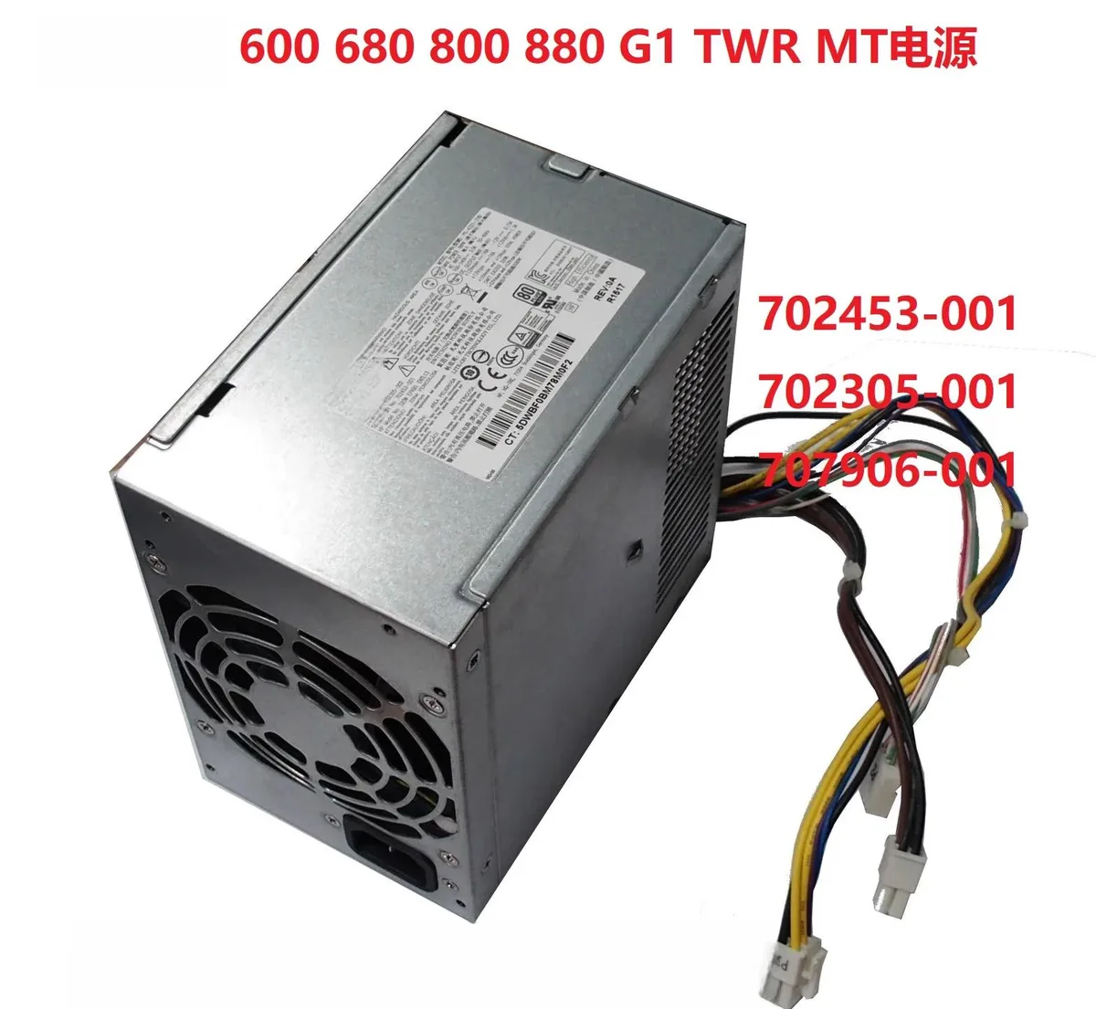 Rectangular ATX power supply unit in black metal casing with rear fan grille and side label