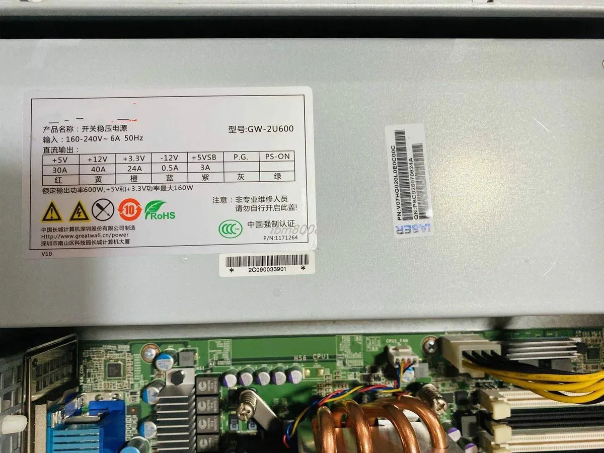 KHACHIMO KHACHIMO NF5220 NF5240M3 GW-2U600 600W 24+8+8 pin server power supply — toote foto