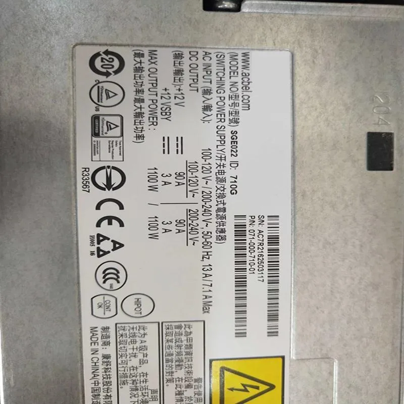 KHACHIMO KHACHIMO PSU for EMC 1100W ATX power supply — photo du produit