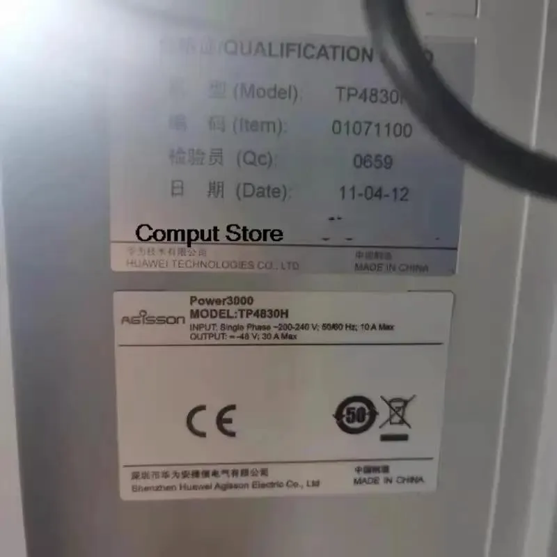 KHACHIMO TP4830H 48V 30A wall mounted power cabinet