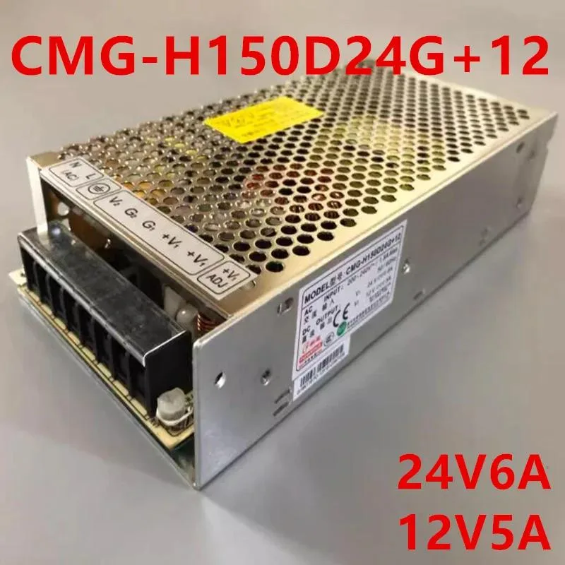 KHACHIMO KHACHIMO CMG-H150D24G+12 150W ATX Power Supply 24V 12V — product photo
