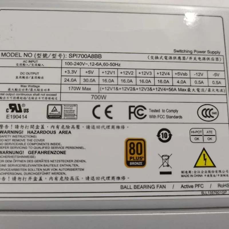 KHACHIMO KHACHIMO SPI700A8BB 700W ATX power supply — photo du produit