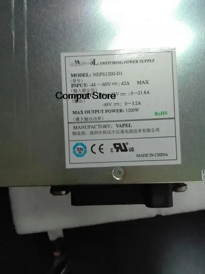 KHACHIMO S8512 1200W DC power supply unit