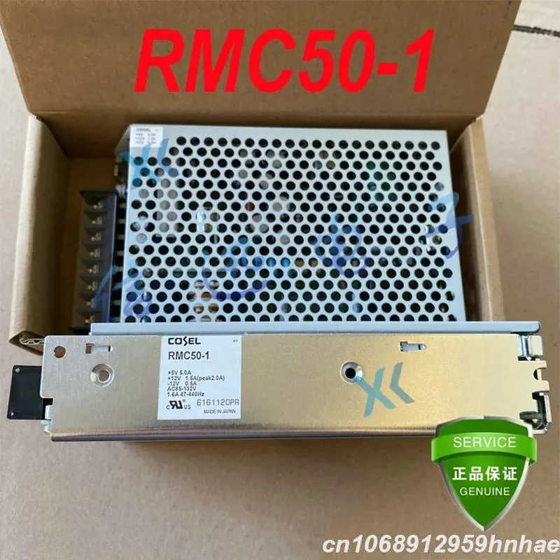 Silver metal ATX power supply unit with fan grille