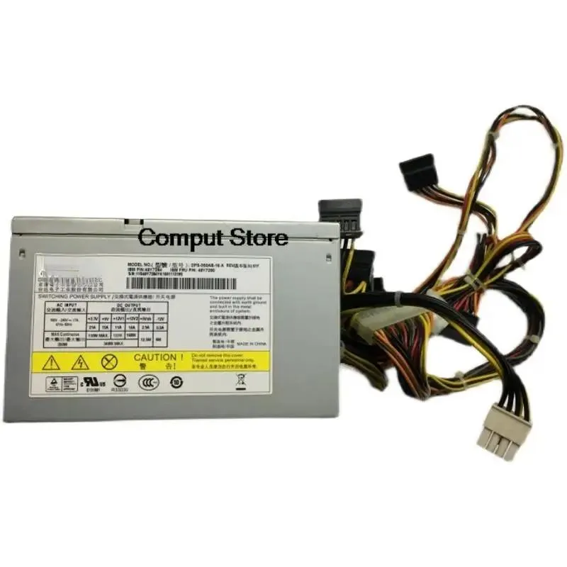 Rectangular silver server power supply unit with rear grille and part numbers 49Y7260 49Y7284