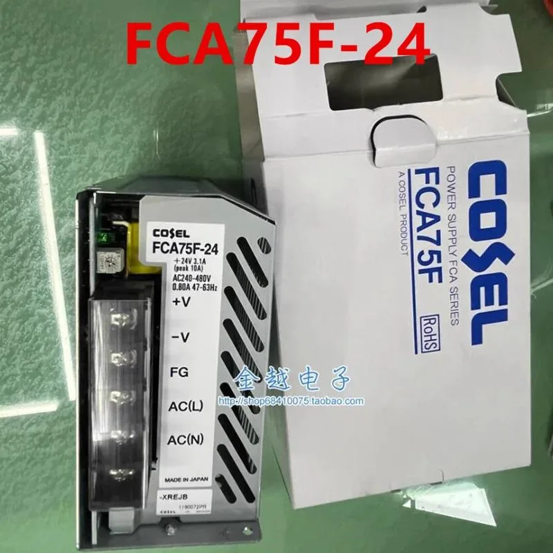 KHACHIMO KHACHIMO 24V 3.1A 75W ATX Power Supply FCA75F-24 — product photo