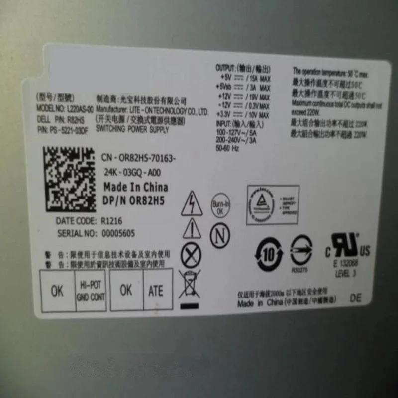Black ATX power supply unit with cooling fan and cable bundle