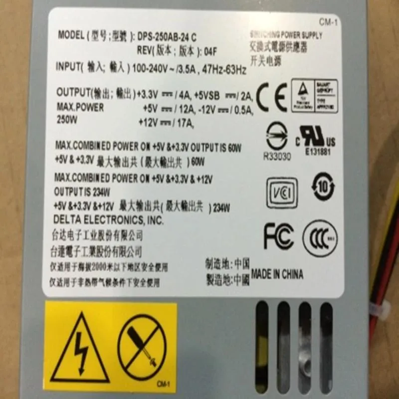 KHACHIMO KHACHIMO FLEX POS Small 1U 250W Power Supply DPS-250AB-24C DPS-250AB-44A — photo du produit