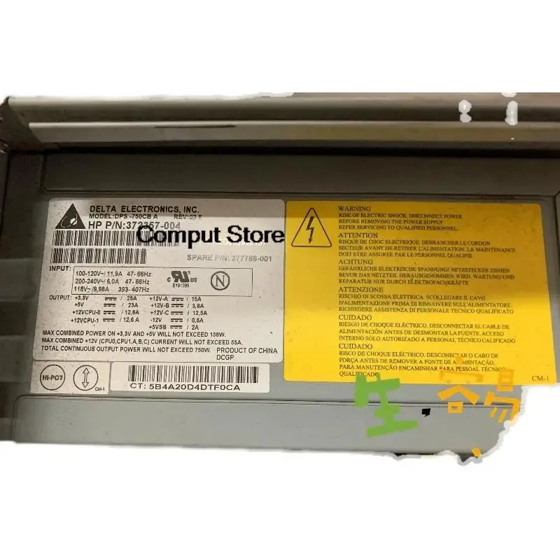 KHACHIMO XW9300 750W ATX power supply unit