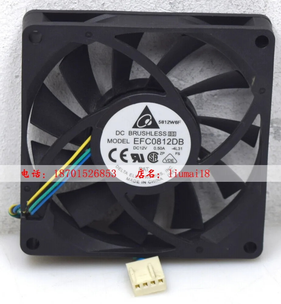 Fans Fans EFC0812DBAppearance 80mm 4000 RPM PWM case fan — product photo