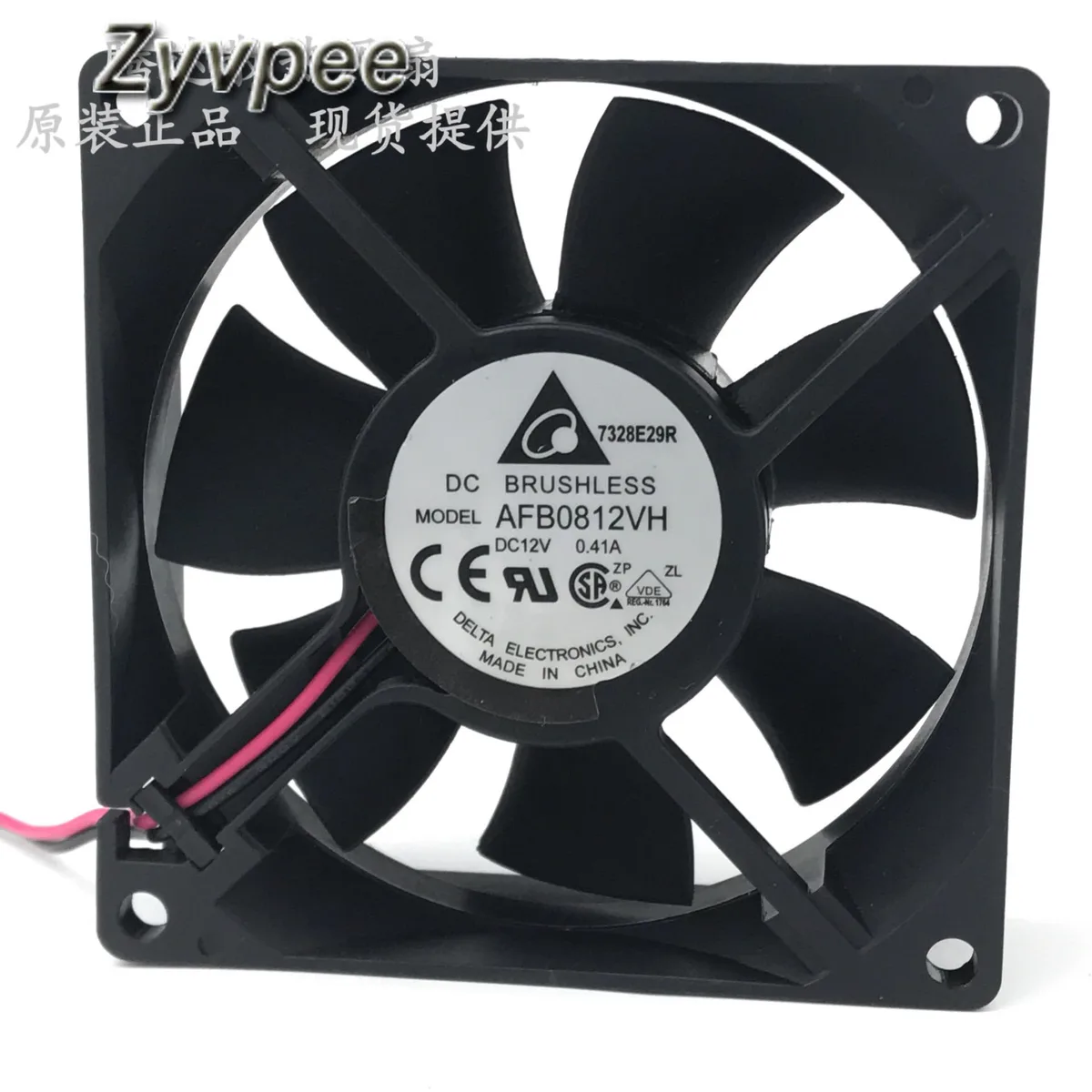 Zyvpee Zyvpee AFB0812VHB 80mm 12V .41A 2-pin ball bearing case fan — 제품 사진