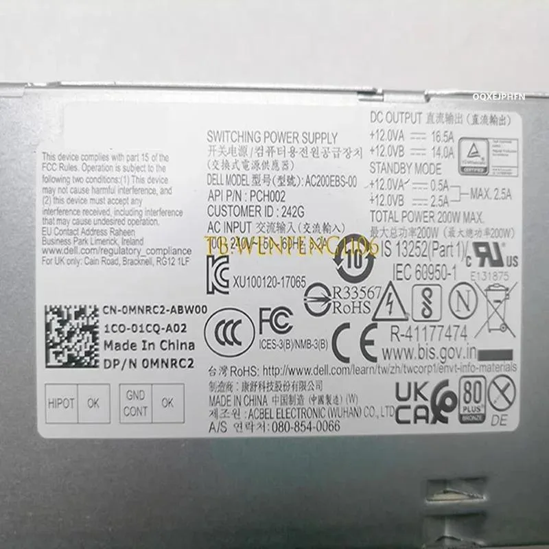 KHACHIMO KHACHIMO 3040 5040 7040 3650 3670 6Pin 200W power supply — photo du produit