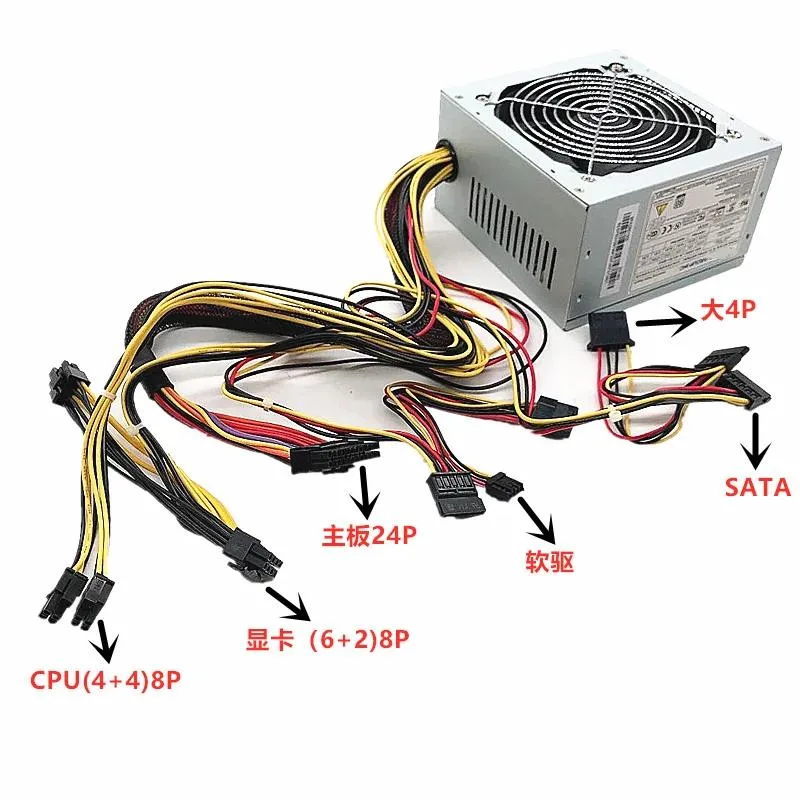 Rectangular ATX power supply unit with matte black finish and cooling fan grille