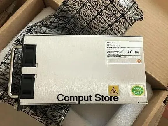 Rectangular ATX power supply unit with metal casing and cooling fan visible