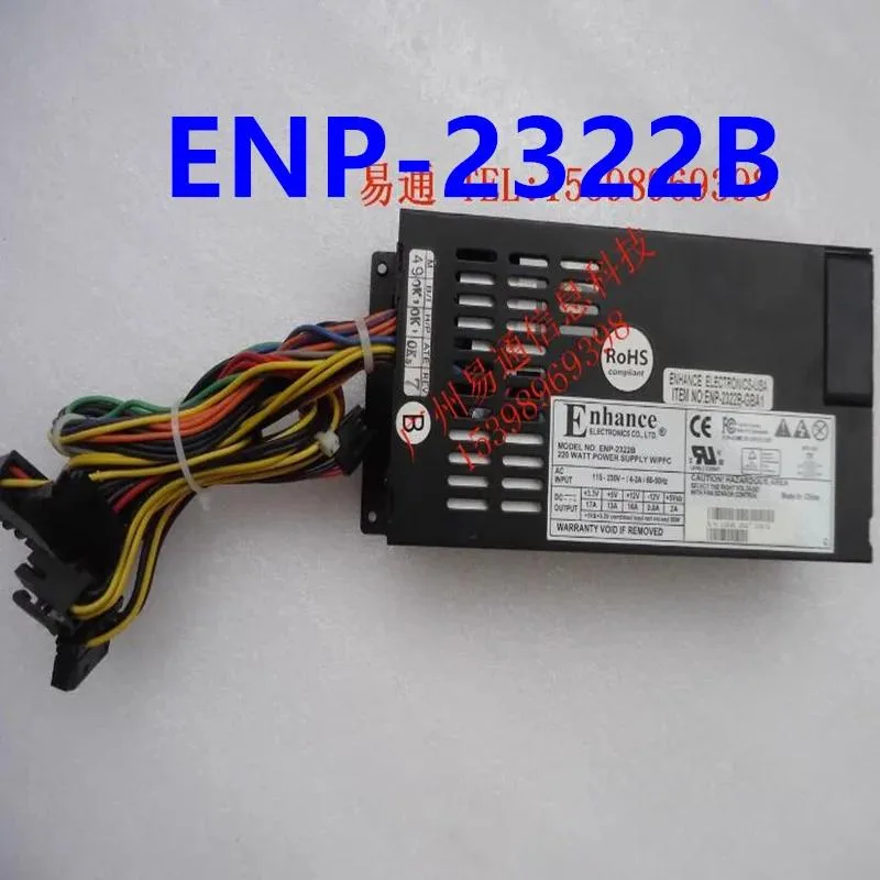 KHACHIMO KHACHIMO Power Supply For ENHANCE 1U 220W ENP-2322B — photo du produit