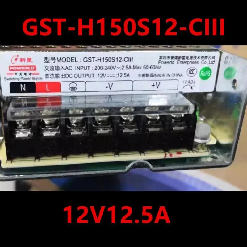 Rectangular ATX power supply unit with metal casing and ventilation grille