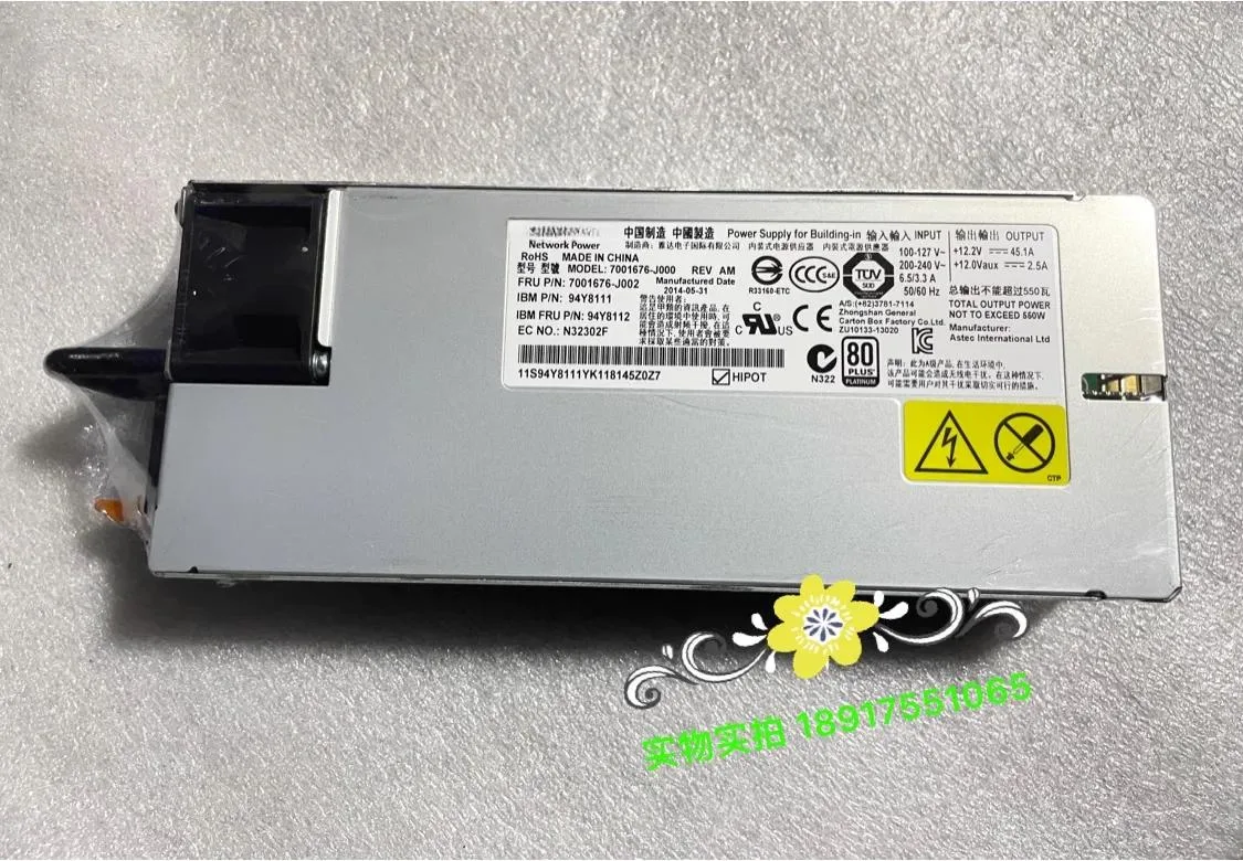 KHACHIMO KHACHIMO X3550X3650M4M5 94Y8111 94Y8112 7001676-J000 550W power supply — tuotekuva