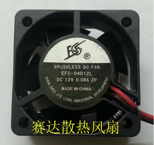 Small black 40mm square fan 20mm thick with two wires