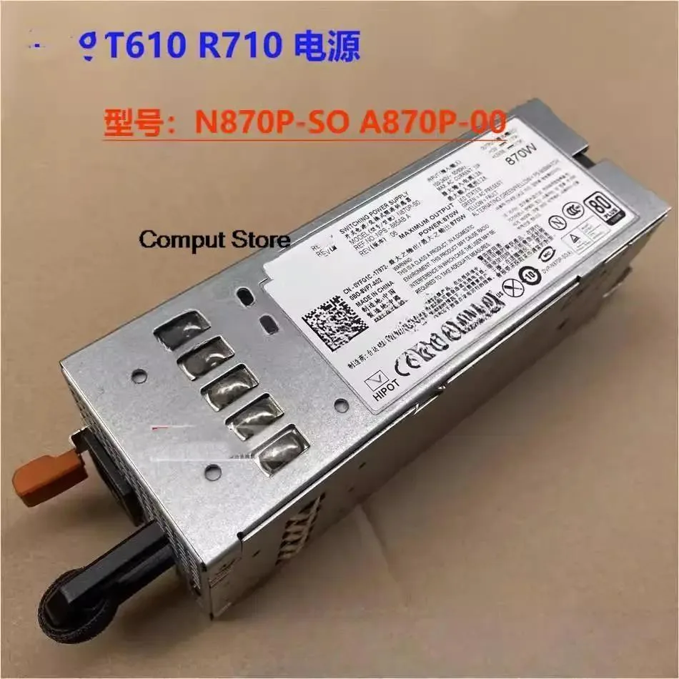 Rectangular silver ATX power supply unit with ventilation grille and label showing 870W