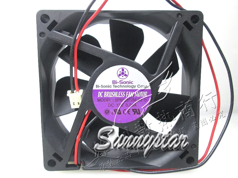 Black 80mm square frame fan with ball bearing and two-pin connector