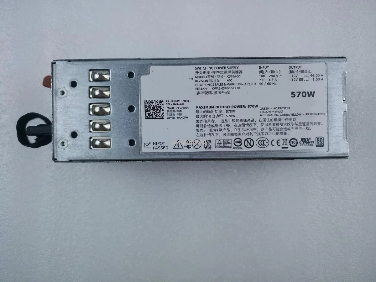 Rectangular silver server power supply unit with rear fan grille and power socket