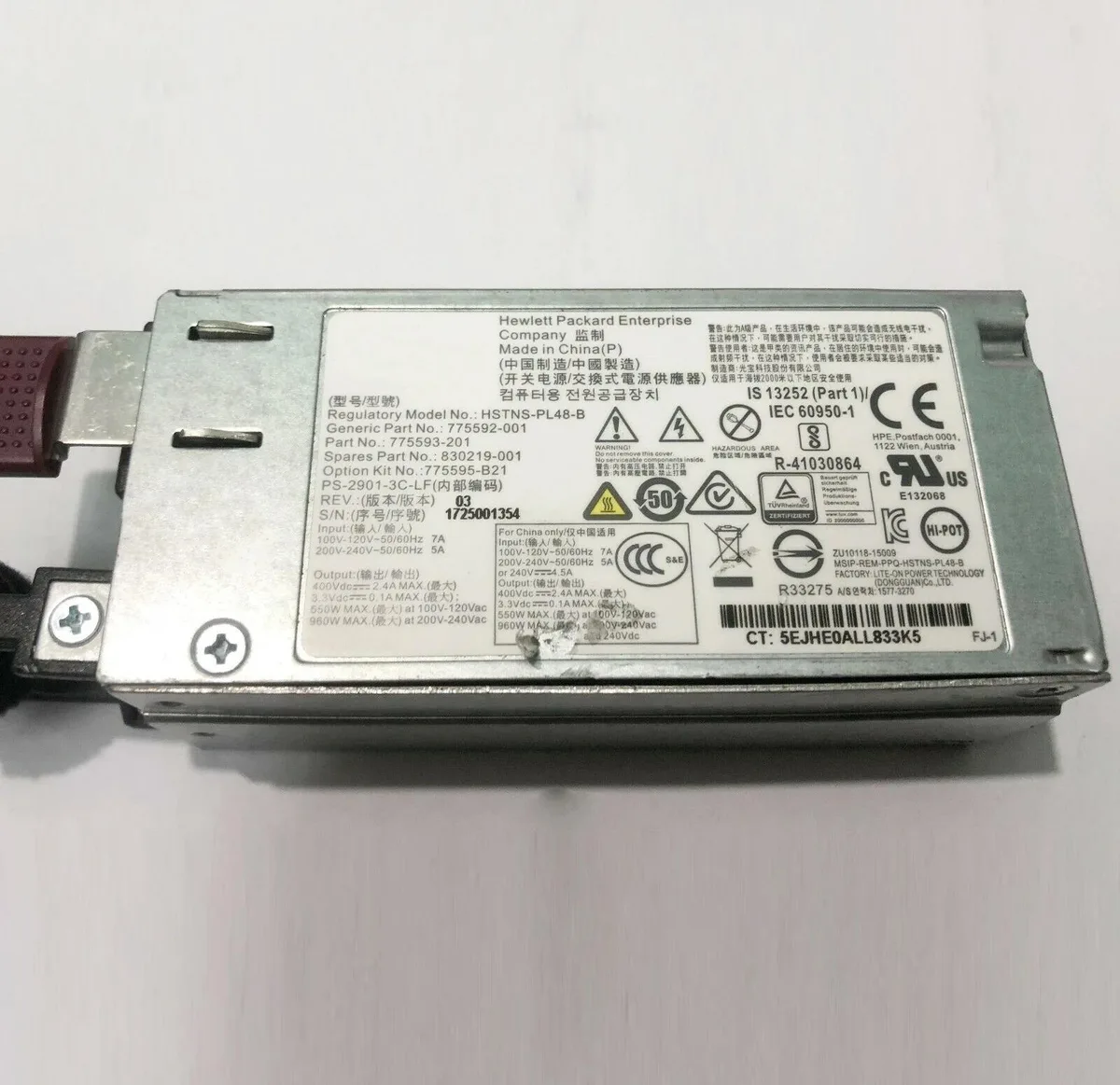 Silver ATX power supply unit with fan grille and cable bundle