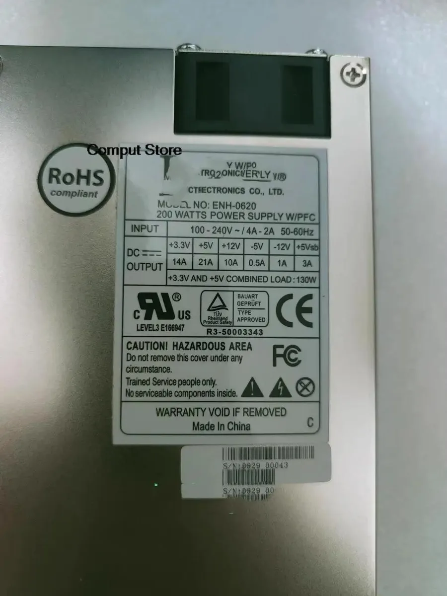 Silver 1U server power supply unit with rear fan grille and power socket