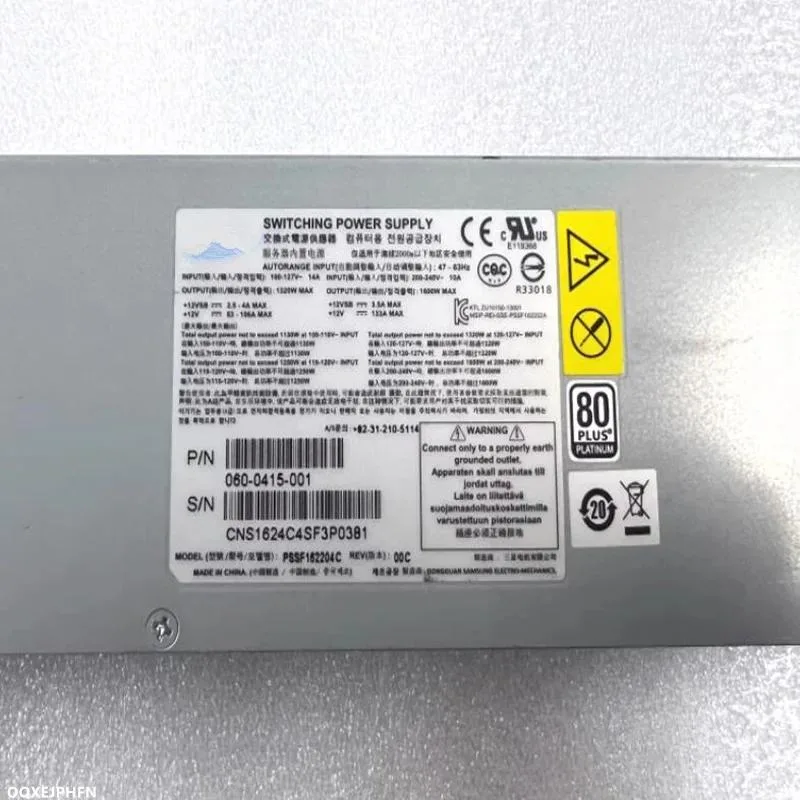 KHACHIMO KHACHIMO 1600W power supply PSSF162204C — photo du produit