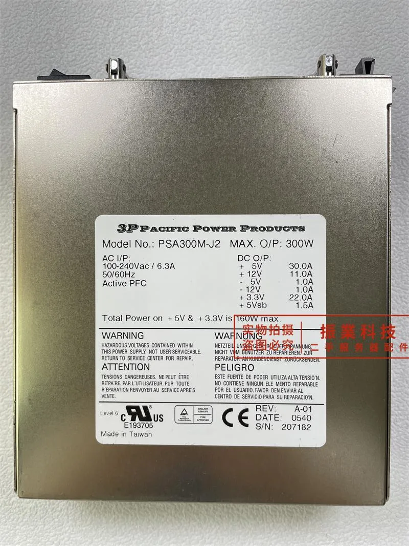 KHACHIMO KHACHIMO PSA300M-J2 300W ATX Server Redundant Power Supply — photo du produit