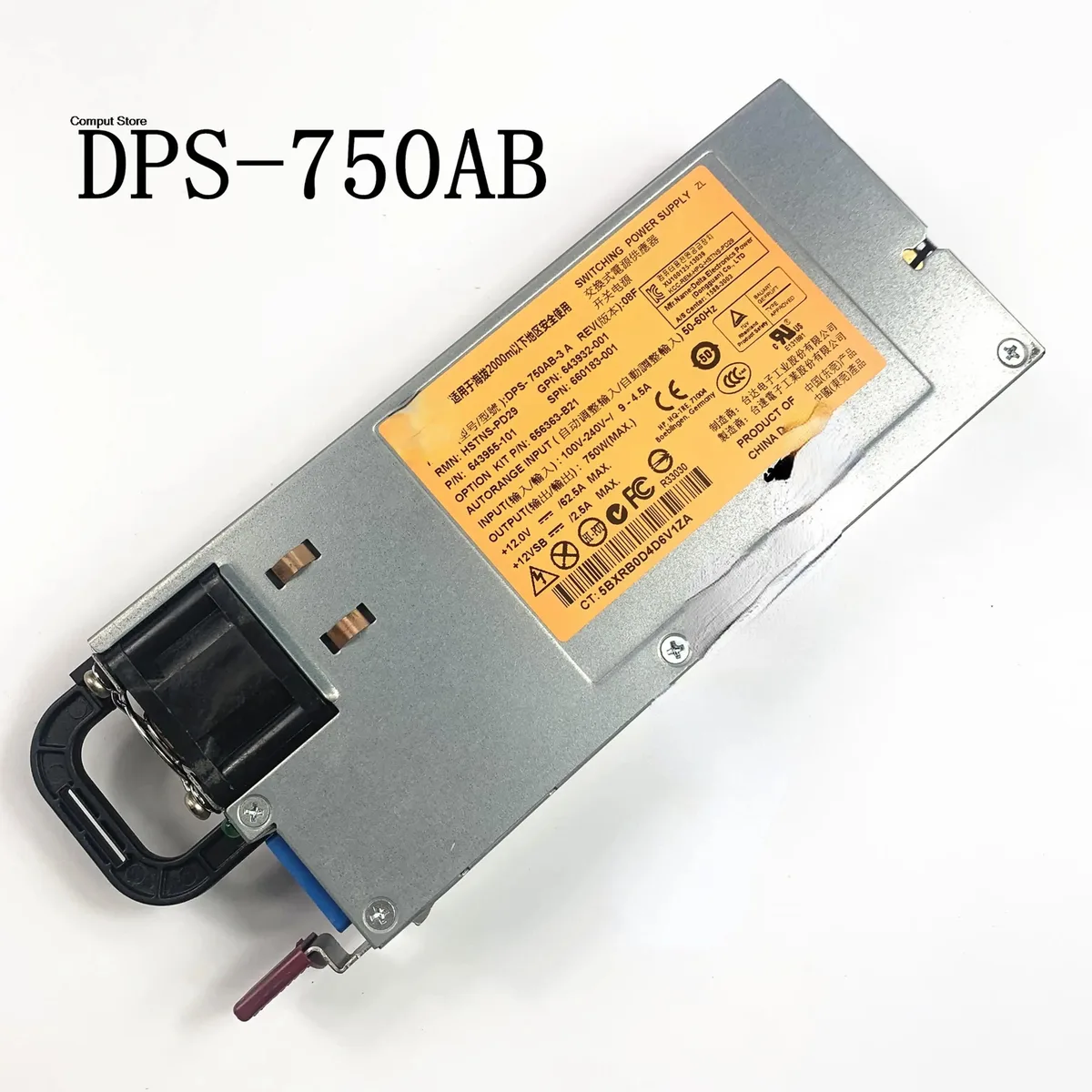 Rectangular silver ATX power supply unit with ventilation grille and rear connector panel