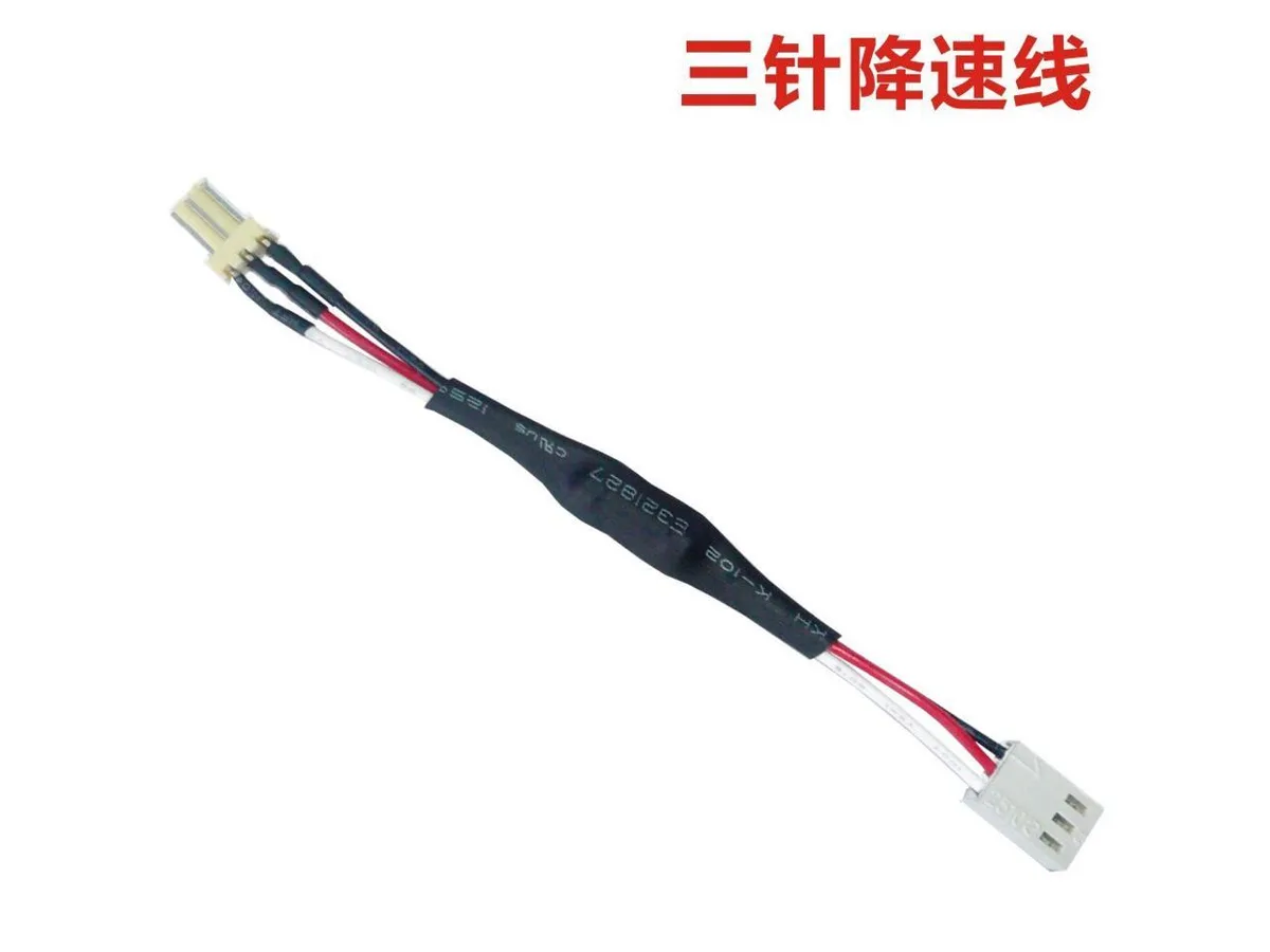 Fans Fans 3-pin fan speed reducer 30% noise reduction — photo du produit
