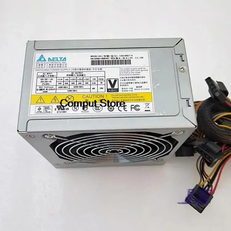 Silver rectangular ATX server power supply unit