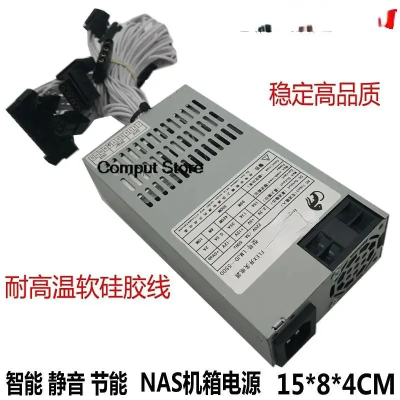 KHACHIMO KHACHIMO 500W 1U ITX HTPC FLEX M1 K39 K49 M41 power supply — photo du produit