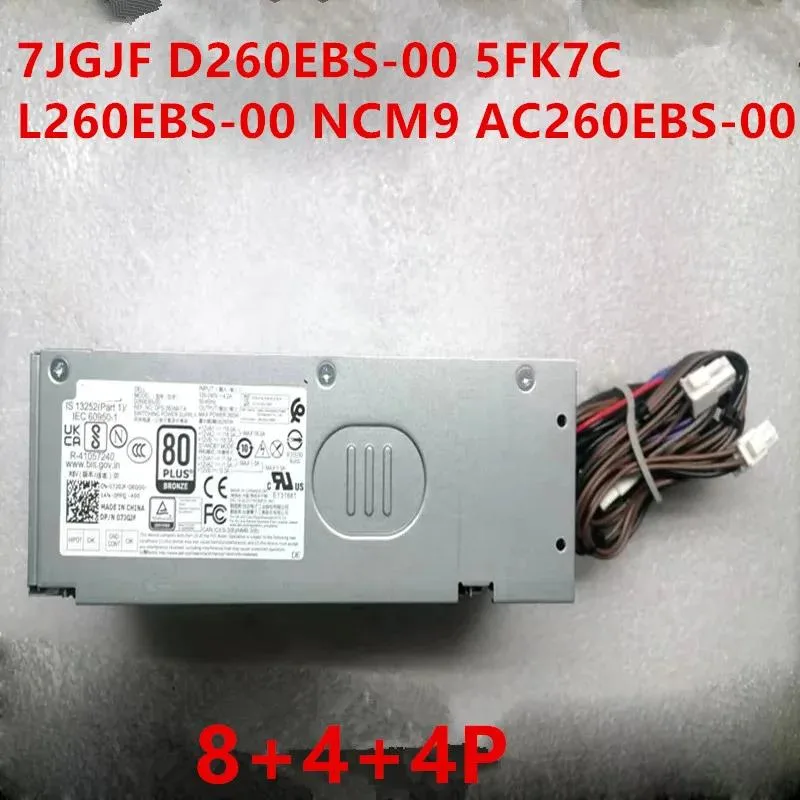 Silver ATX power supply unit with 8-pin connector and 260W rating