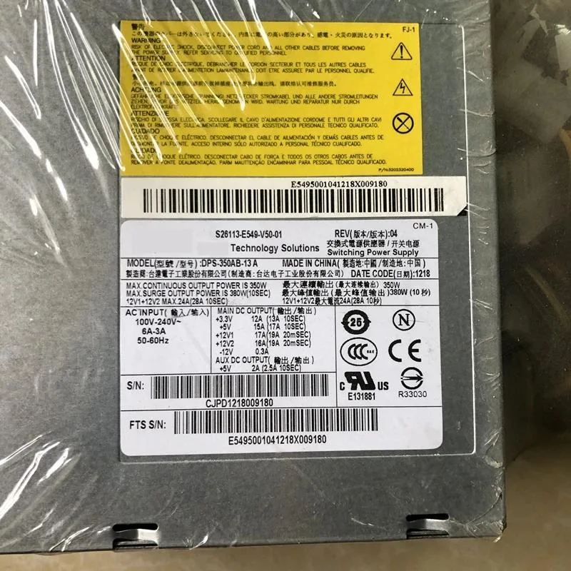 Rectangular metal ATX power supply unit with ventilation grille