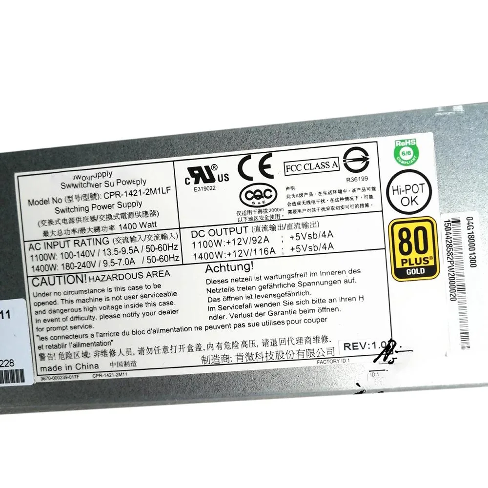 Rectangular silver server power supply unit with rear fan grille and power connector visible